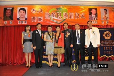 Spring Breeze Service Team and Xili Service Team held 2012-2013 joint election news 图2张